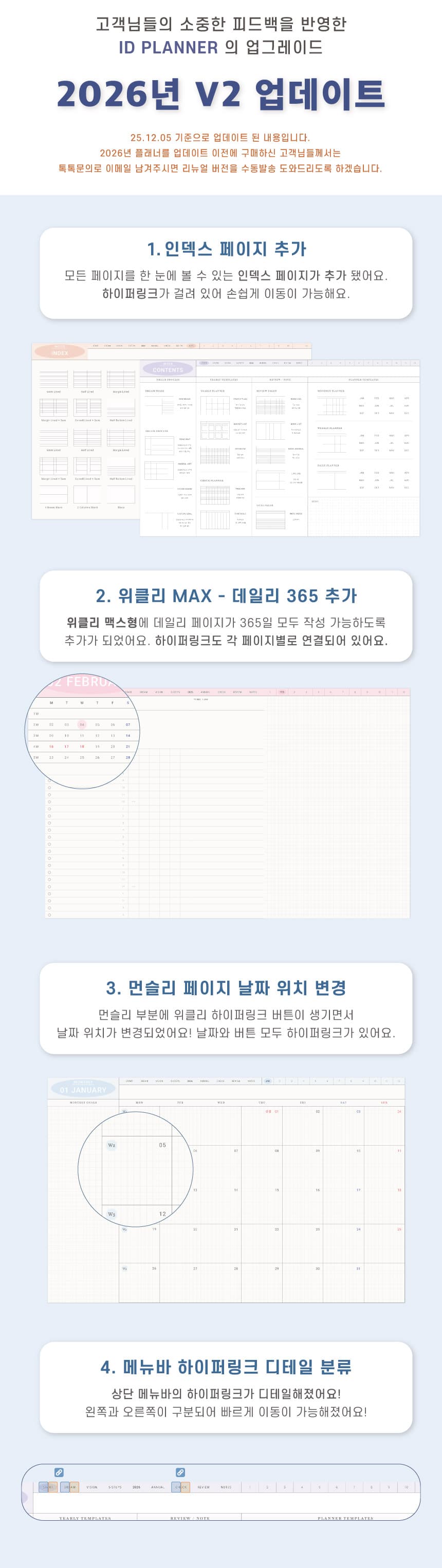 날짜형 다이어리 상세 이미지 2
