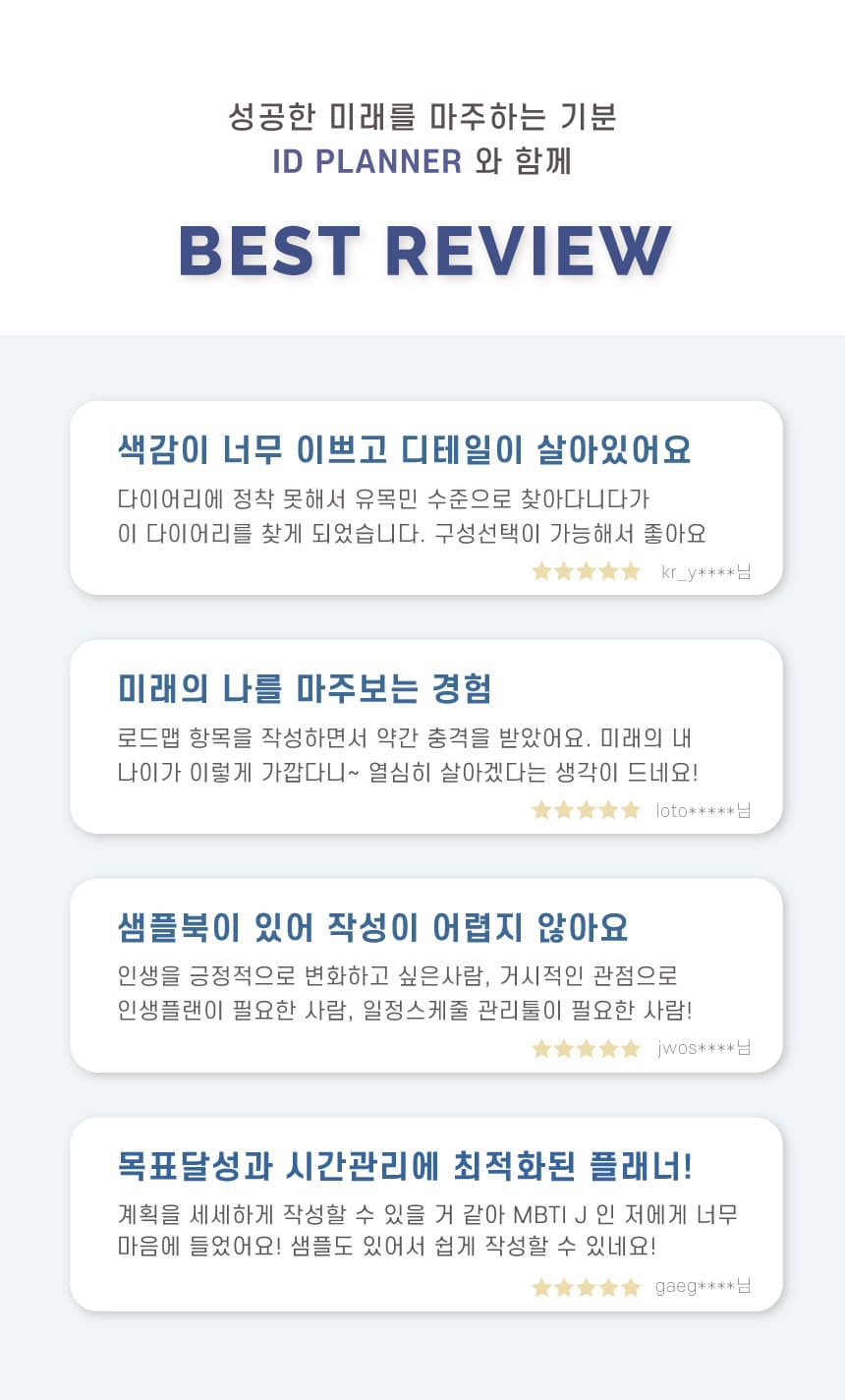 날짜형 다이어리 상세 이미지 3