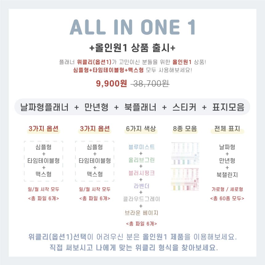 날짜형 다이어리 상세 이미지 7