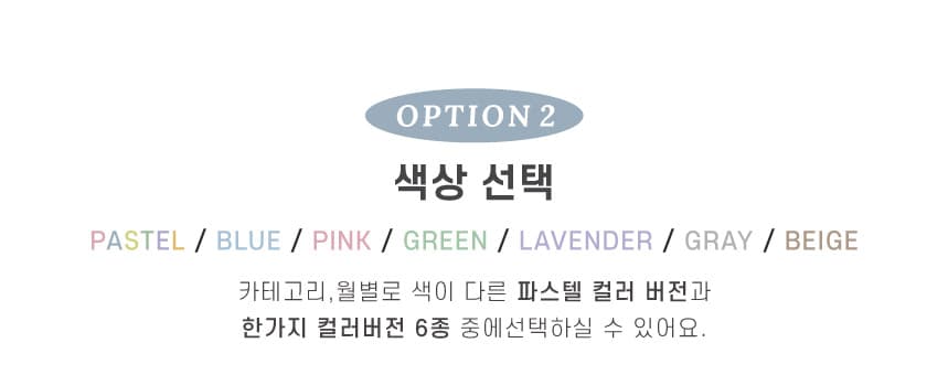 날짜형 다이어리 상세 이미지 8