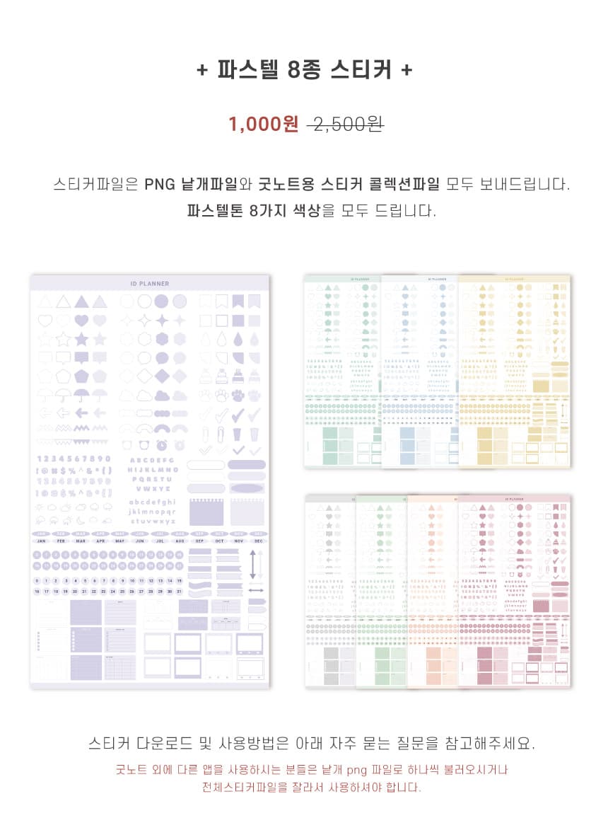 독서기록장 (북챌린지 100권) 상세 이미지 9
