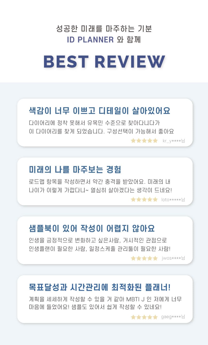 만년형 다이어리 상세 이미지 1