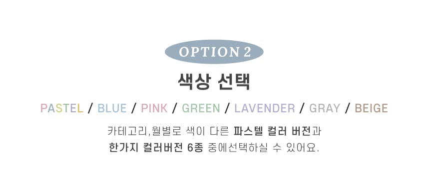 만년형 다이어리 상세 이미지 10