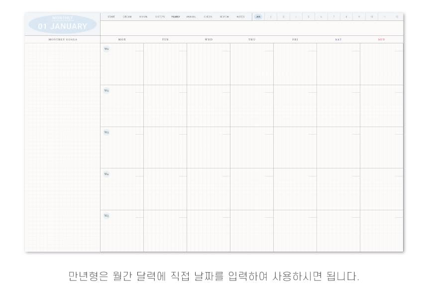 만년형 다이어리 상세 이미지 21
