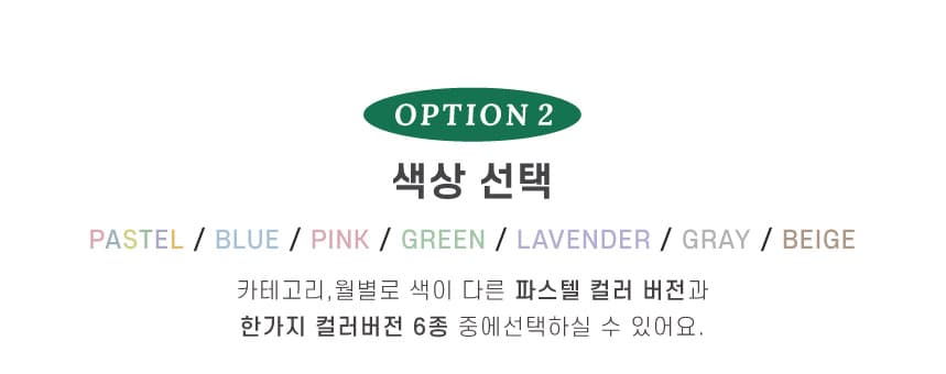 만년형 일기장 (3년·5년) 상세 이미지 7