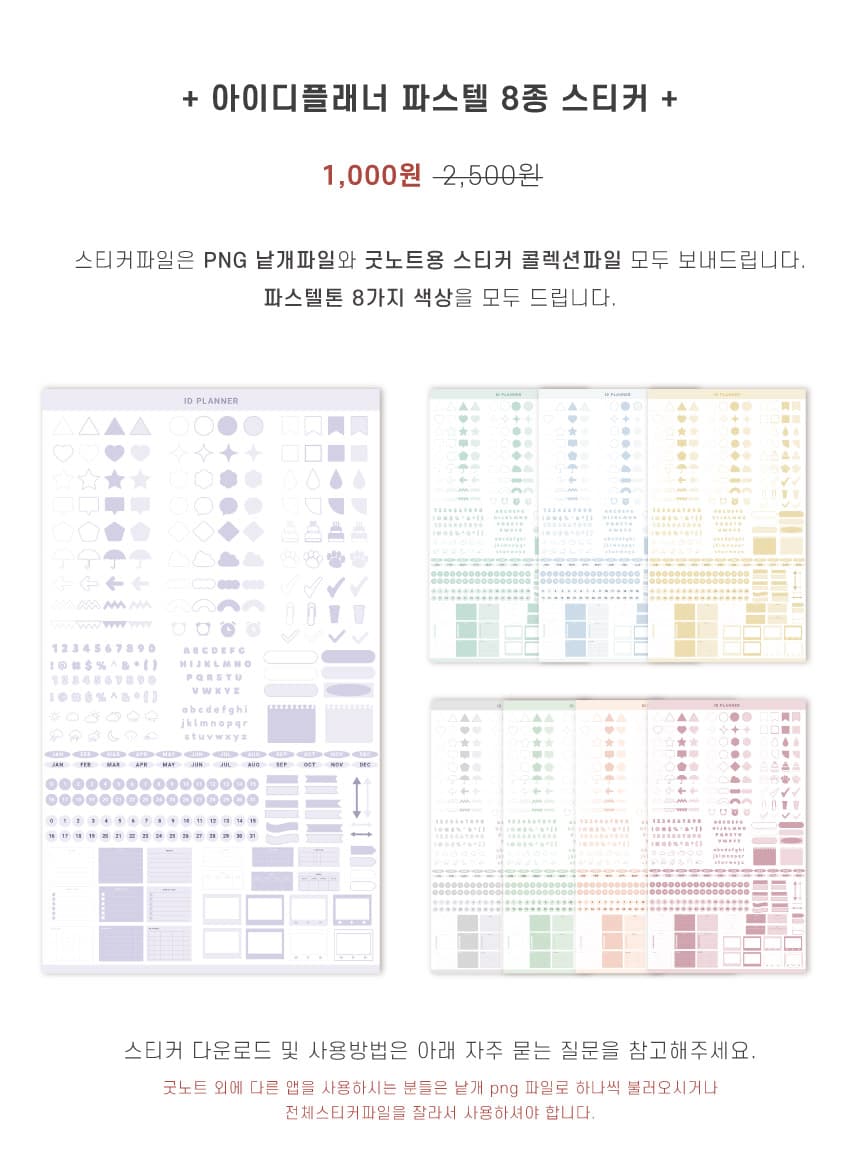 만년형 일기장 (3년·5년) 상세 이미지 20
